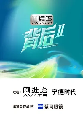 背后2(全集)