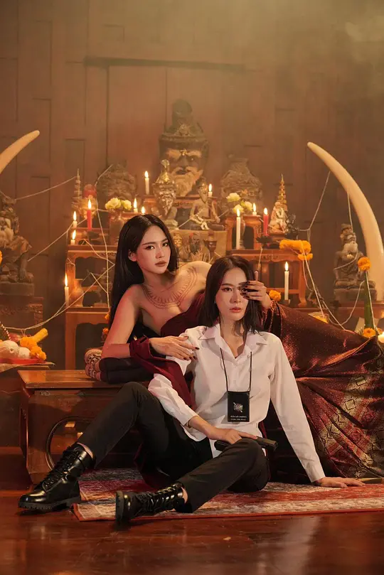 镇灵 第02集